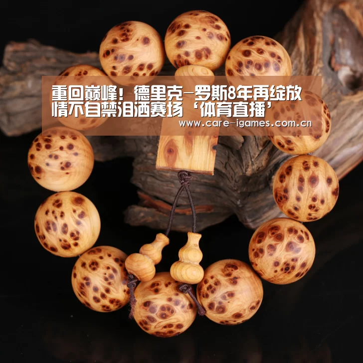 爱游戏app