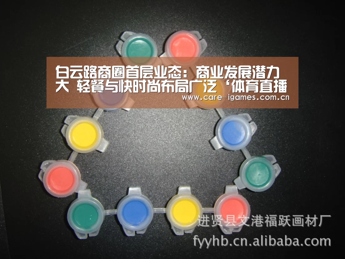 爱游戏app