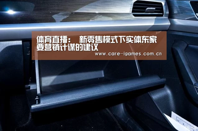 体育直播