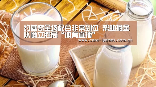 爱游戏app