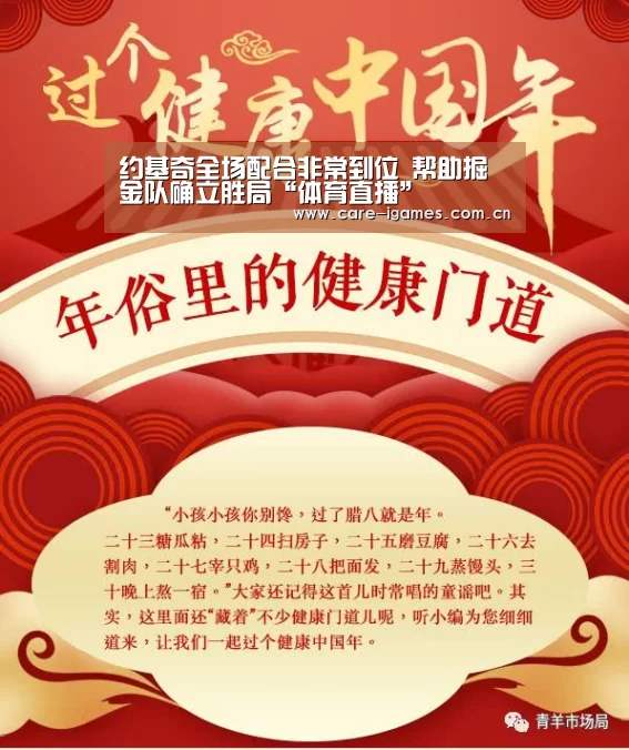 爱游戏app