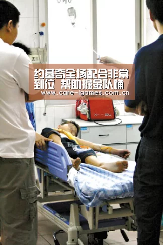 爱游戏app