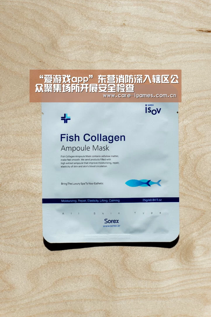 爱游戏app