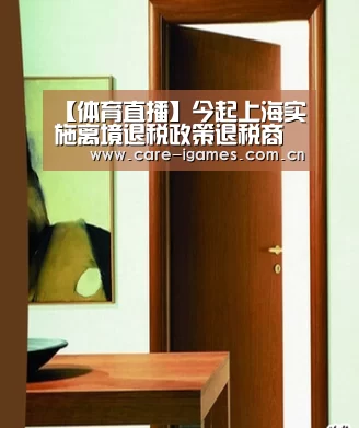 爱游戏