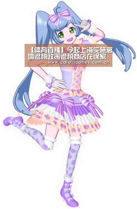 爱游戏app